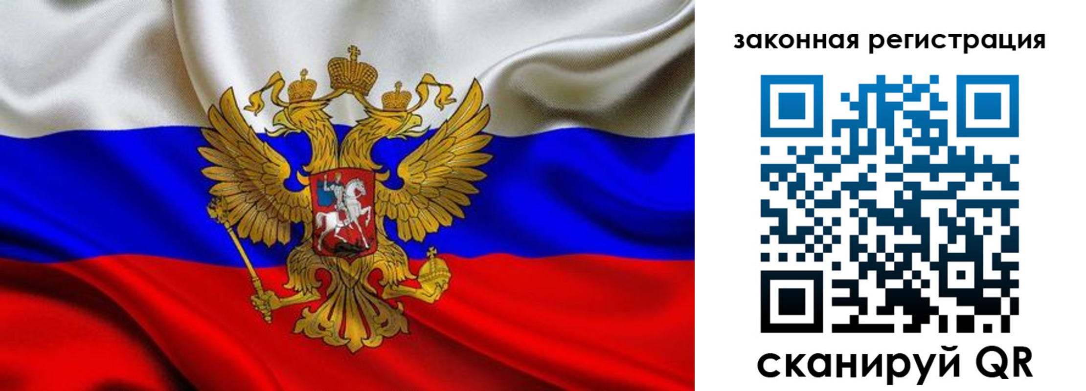 прописка для военкомата в Пскове