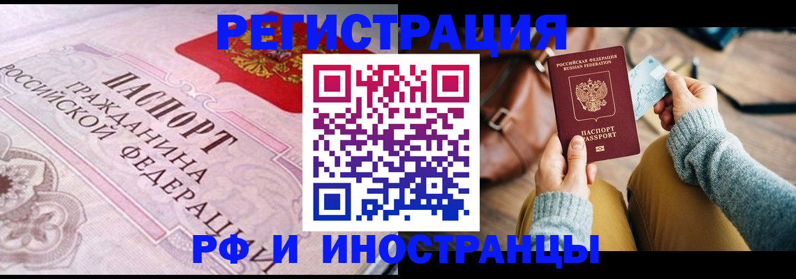 регистрация для дет. сада в Пскове